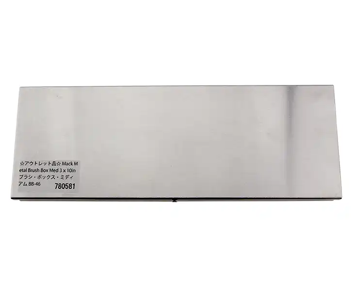 ☆アウトレット品☆ Mack Metal Brush Box Med 3ｘ10in ブラシ・ボックス・ミディアム BB-46 (780581)
