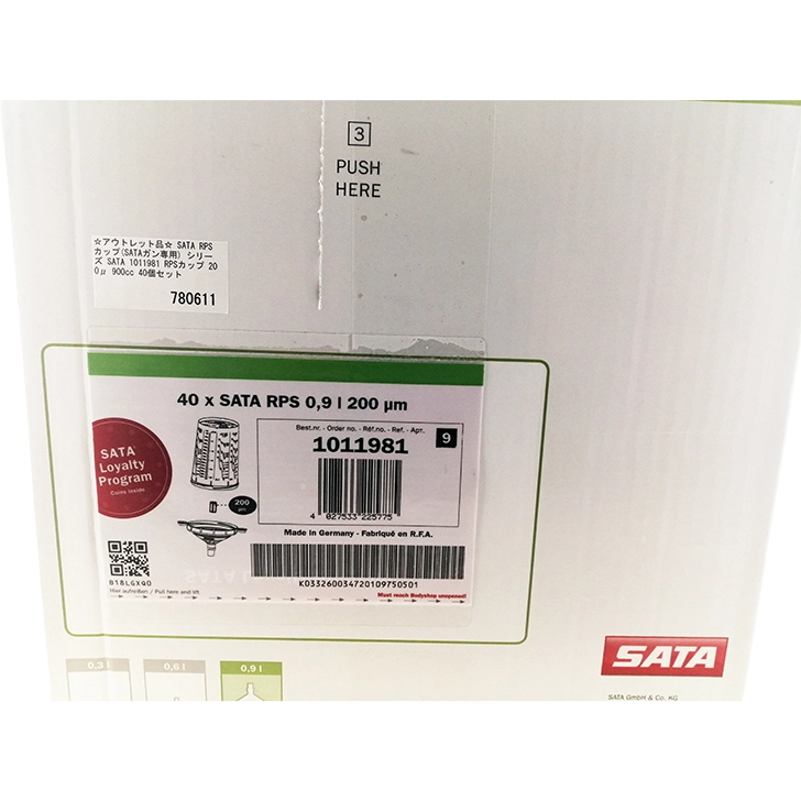 ☆アウトレット品☆ SATA RPSカップ(SATAガン専用) シリーズ SATA 1011981 RPSカップ 200μ 900cc 40個セット