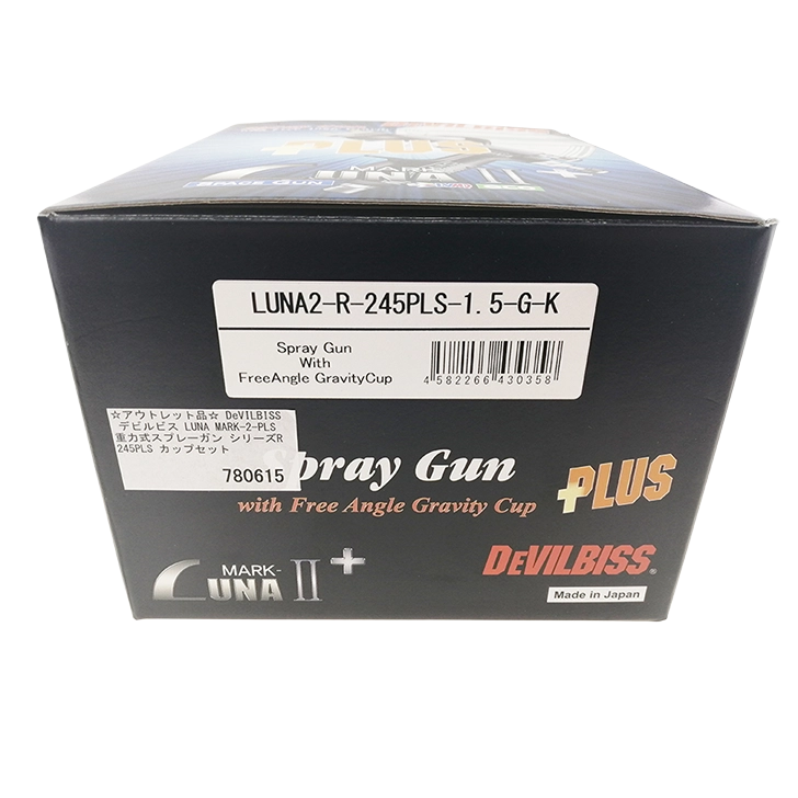 ☆アウトレット品☆ DeVILBISS デビルビス 重力式スプレーガン LUNA MARK2-245PLS-15GK の商品画像です