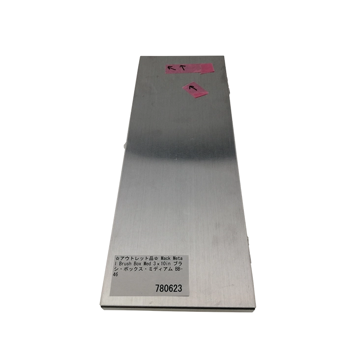 ☆アウトレット品☆ Mack Metal Brush Box Med 3ｘ10in ブラシ・ボックス・ミディアム BB-46 の商品画像です