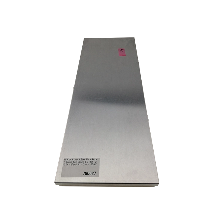☆アウトレット品☆ Mack Metal Brush Box Large 5ｘ14in ブラシ・ボックス・ラージ BB-62 の商品画像です