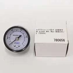 ☆アウトレット品☆ 近畿製作所 圧力計 MAX.1Mpa 接続口R1/8 (780656) の商品画像です