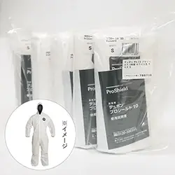 ☆アウトレット品☆ デュポン プロシールド PS-10 防護服 5枚組 ホワイト色 サイズ S の商品画像です