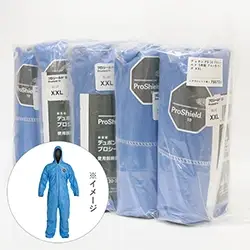☆アウトレット品☆ デュポン プロシールド PS-10 防護服 5枚組 ブルー色 サイズ XXL の商品画像です