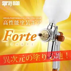 恵宏製作所 フォルテ専用標準カップ シリーズ