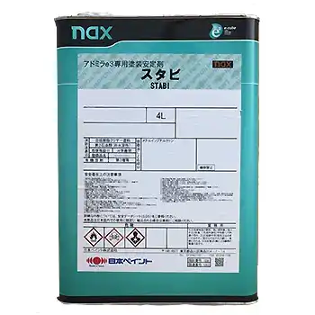 日本ペイント nax アドミラ ｅ3 専用塗装安定剤 スタビ シリーズ の商品画像です