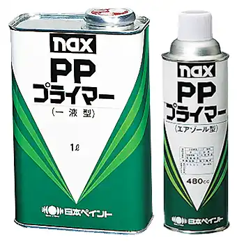 日本ペイント nax PPプライマー シリーズ の商品画像です