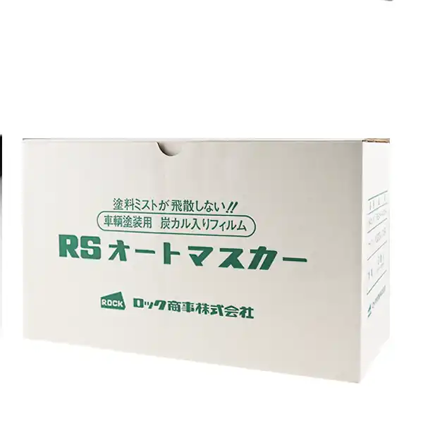 500134 RS ゴリラ オートマスカー 車両塗装用炭カル入りフィルム 300mm幅ｘ18m巻き 10本入                    