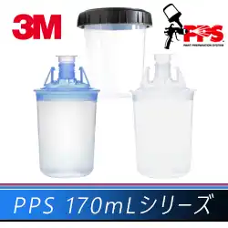 18308 スリーエム 3M16314 PPS 交換用リッド＆ライナー 170mL用 125ミクロン