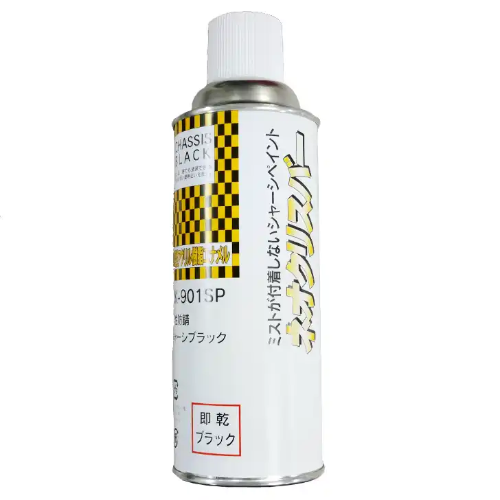 シャーシ―用 ブラック色 ネオクリスバー (アクリル変性フタル酸樹脂塗料) NK-901SP エアゾール 420mL の商品画像です