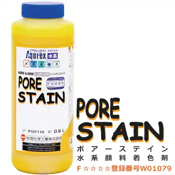 和信化学 No3000 アクレックス ポアーステイン 内容量900mL の商品画像です