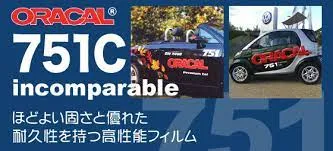 オラカル 751C イエロー系 1000mm幅×10Ｍ巻き