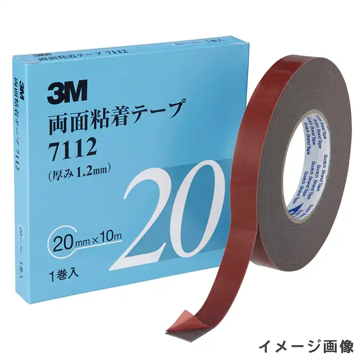 スリーエム 3M 7112 両面粘着テープ アクリルフォーム・アクリル系粘着剤 10m巻き (厚さ1.2mm) の商品画像です