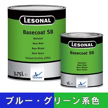 LESONAL SB 120-47 ベースコート　1L