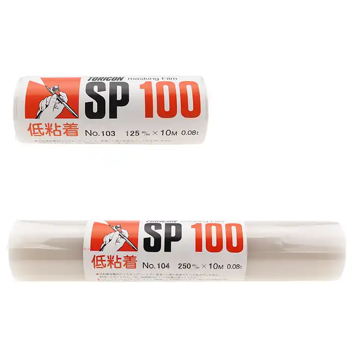 ホルベイン マスキング用透明フィルム SP フィルム 100番ライン 10M巻き