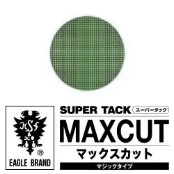 コバックス スーパータック マジック式ＭＡＸＣＵＴ φ125mm P-0(穴なし) 100枚入り の商品画像です