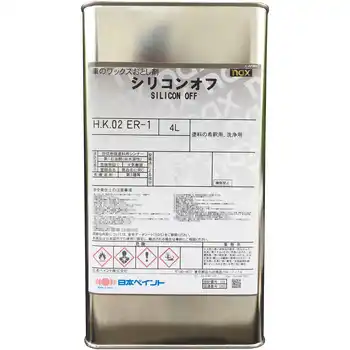 日本ペイント nax シリコンオフ 低帯電性 シリーズ の商品画像です