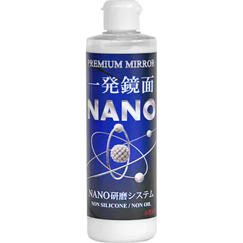 クリスタルプロセス 一発鏡面 NANO の商品画像です