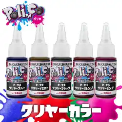 140124 プロホンポ P3 Poli-Co ポリカ クリヤーピンク P-25 内容量30ml