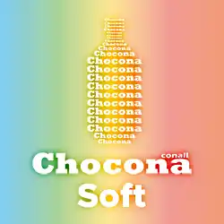 Choconaパウダーコート チョコナ ソフトカラー シリーズ 内容量330g×2本入