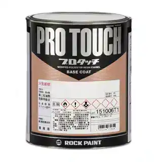 342645 Rock ロックペイント 077-0095 環境配慮型1液ベースコート プロタッチ フラットベース 容量0.9kg