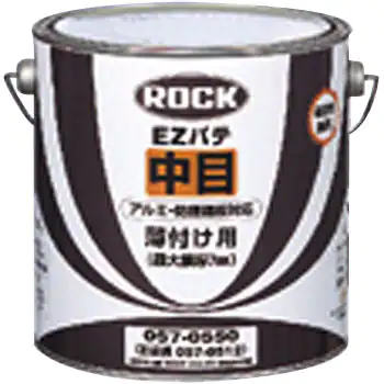 Rock ロックペイント 057 ＥＺパテ 2液 ポリエステル樹脂パテ シリーズ の商品画像です