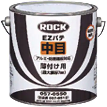 342225 Rock ロックペイント 057-W550 ＥＺパテ 中目 冬用速乾 内容量 3.5kg