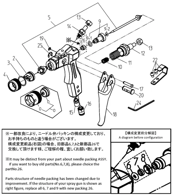 アネスト岩田 TOF-50-062P 部品