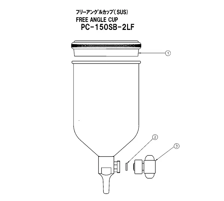 アネスト岩田 PC-150SB-2LF カップ 部品 の商品画像です