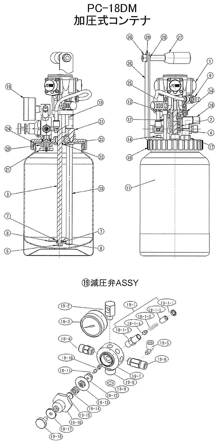 アネスト岩田 PC-18DM 加圧式コンテナ 部品 の商品画像です