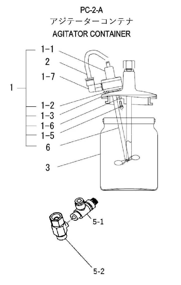 アネスト岩田 PC-2-A アジテーターコンテナ 部品 の商品画像です