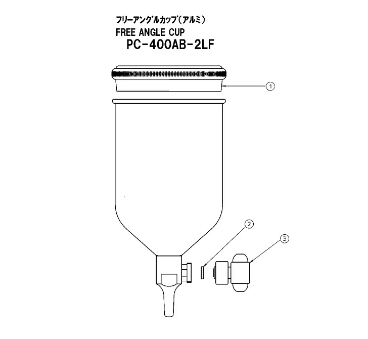 アネスト岩田 PC-400AB-2LF カップ 部品 の商品画像です