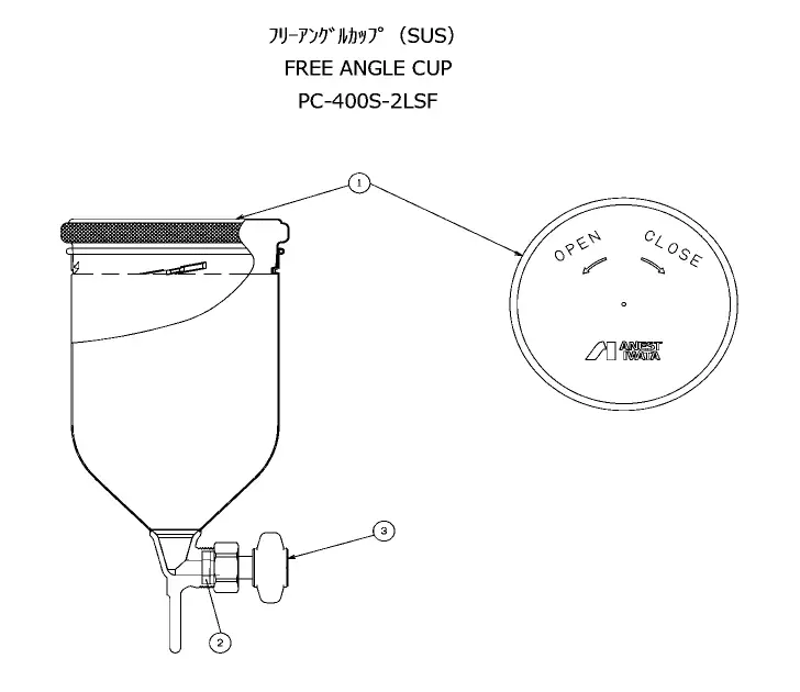 アネスト岩田 PC-400S-2LSF カップ 部品 の商品画像です