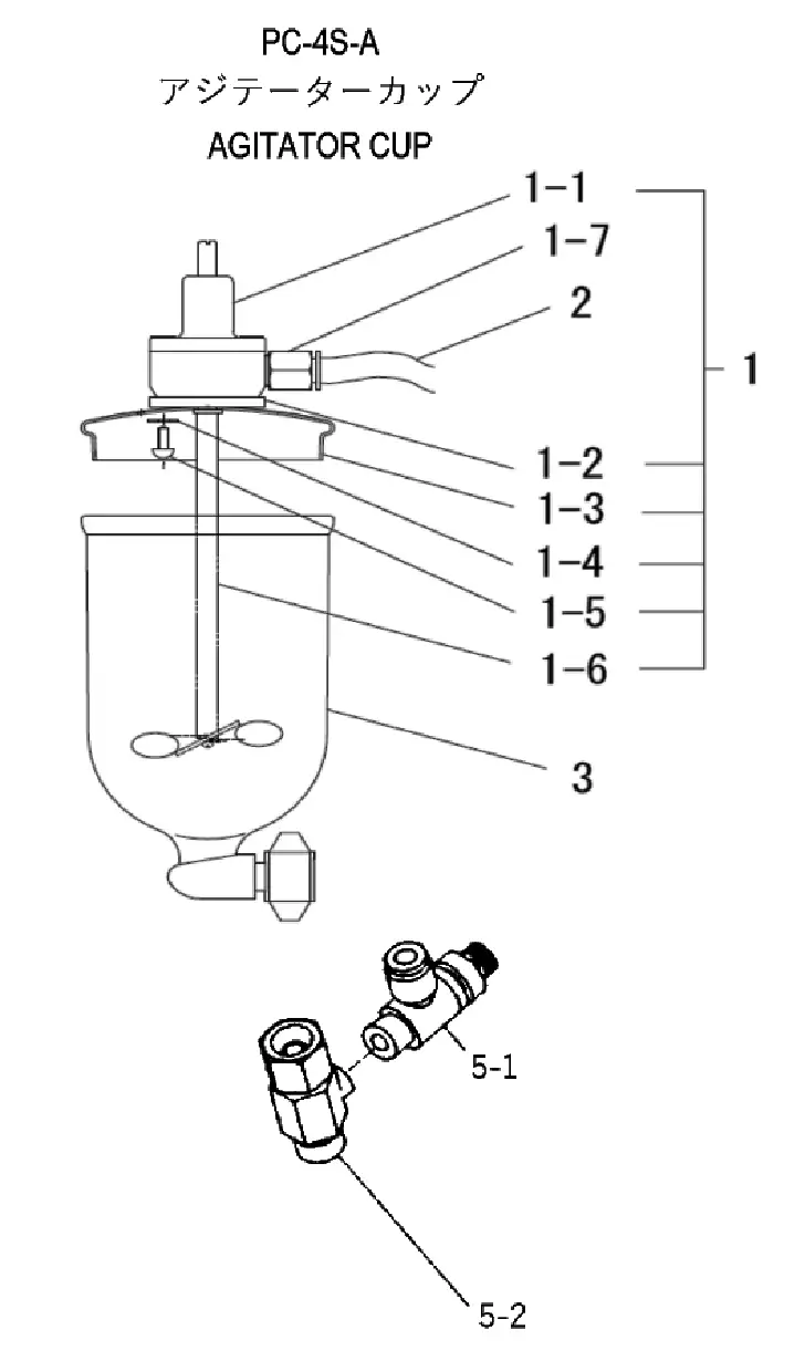 アネスト岩田 PC-4S-A アジテーターカップ 部品 の商品画像です
