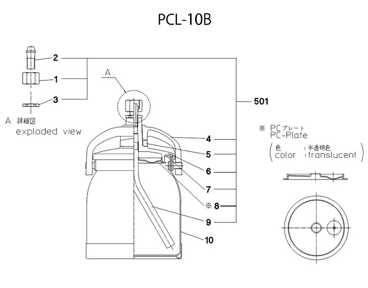 アネスト岩田 PCL-10B-3 吸上式コンテナ 部品 の商品画像です