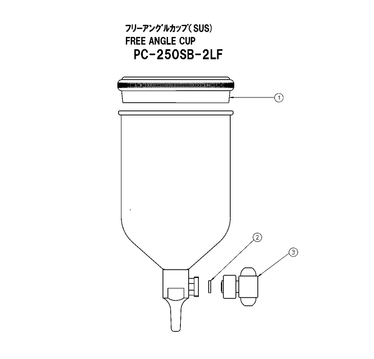 アネスト岩田 PC-250SB-2LF カップ 部品 の商品画像です