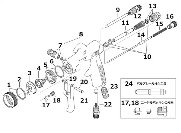 DeVILBISS デビルビス LUNA2ｉ-R 部品販売中-塗装機器と塗料の販売 プロホンポ