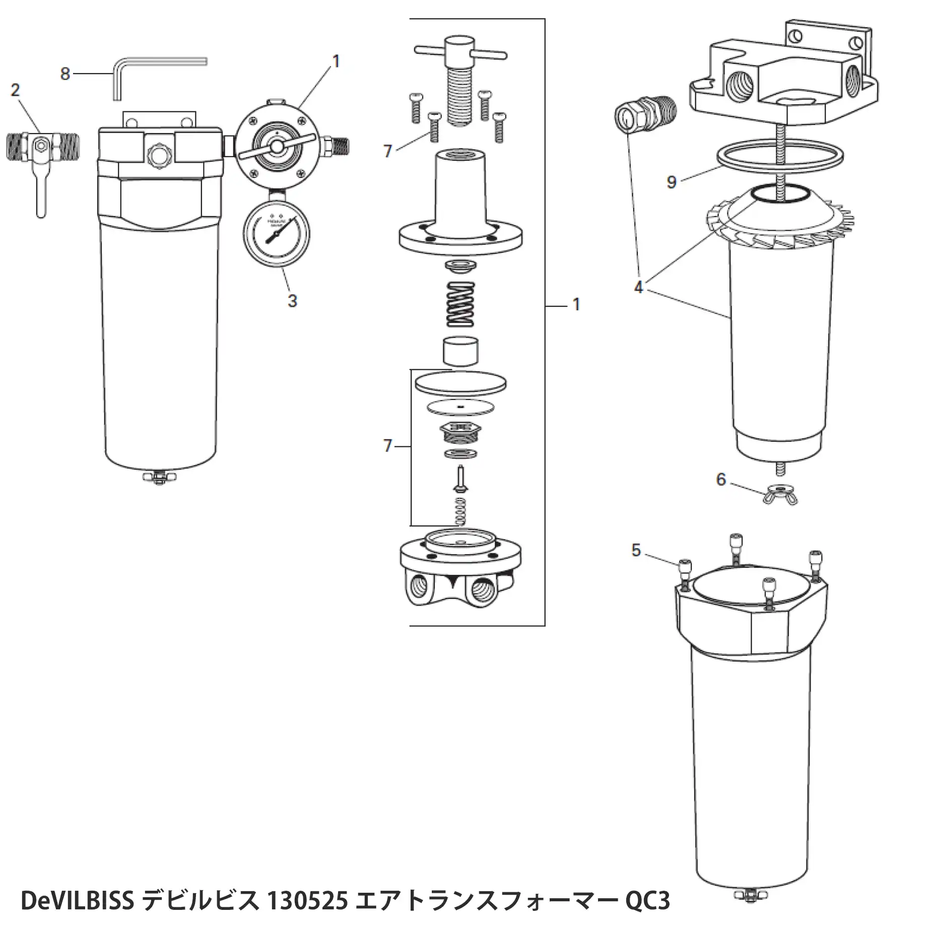 DeVILBISS デビルビス エアトランスフォーマー QC3 部品 