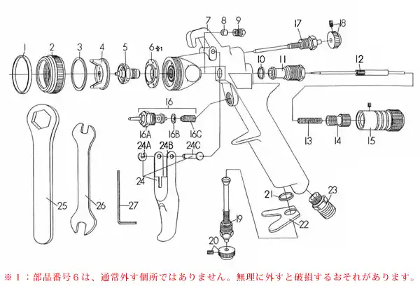 恵宏製作所 恵天 ケイテン 部品